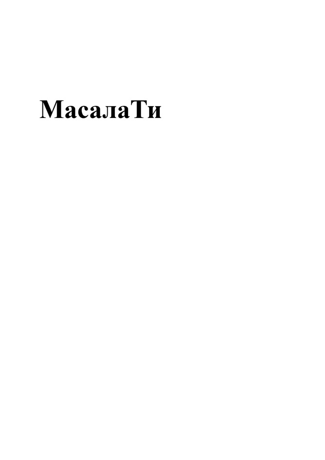 Изображение товарного знака № 1224182