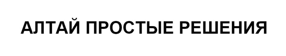 Изображение товарного знака № 1224186