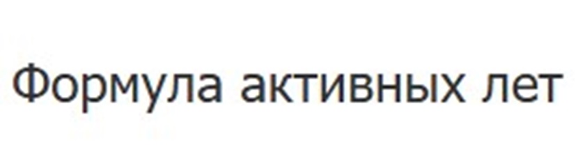 Изображение товарного знака № 1224383