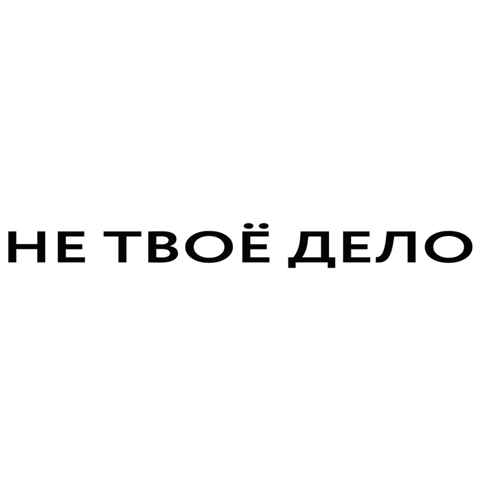 Изображение товарного знака № 1224728