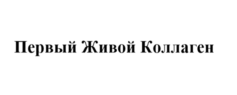 Изображение товарного знака № 1225211