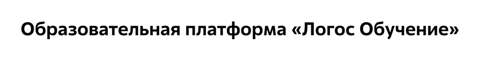 Изображение товарного знака № 1225506