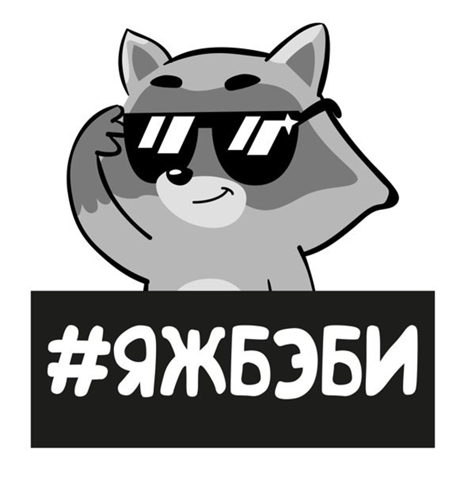 Изображение товарного знака № 1226212