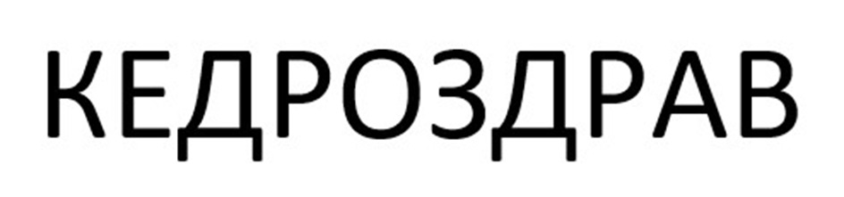 Изображение товарного знака № 1226973