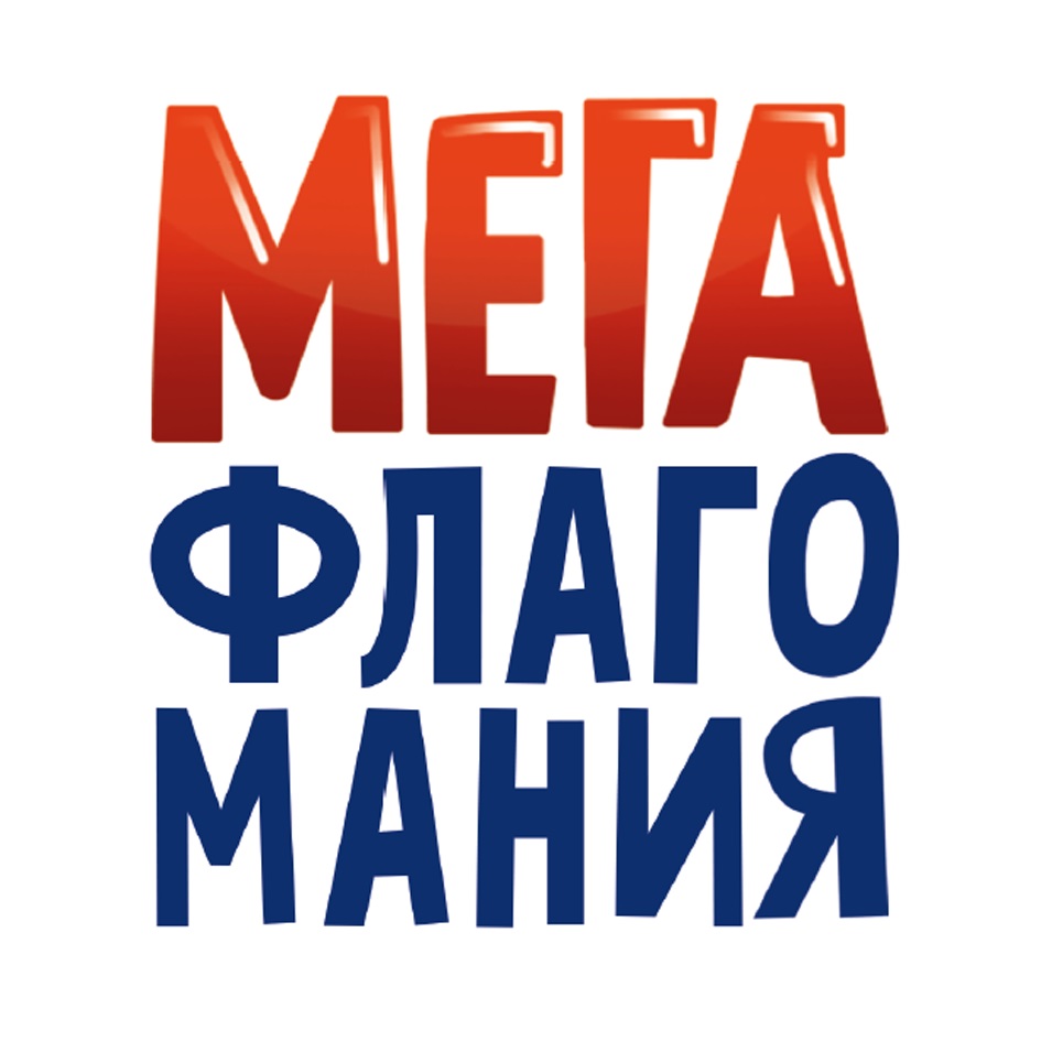 Изображение товарного знака № 1228021