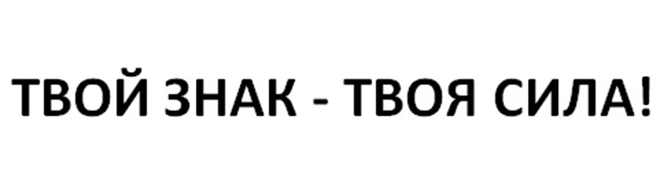 Изображение товарного знака № 1228217