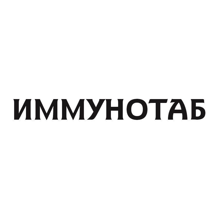 Изображение товарного знака № 1228696