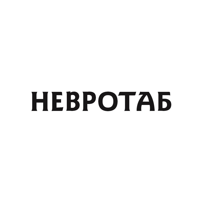 Изображение товарного знака № 1228697