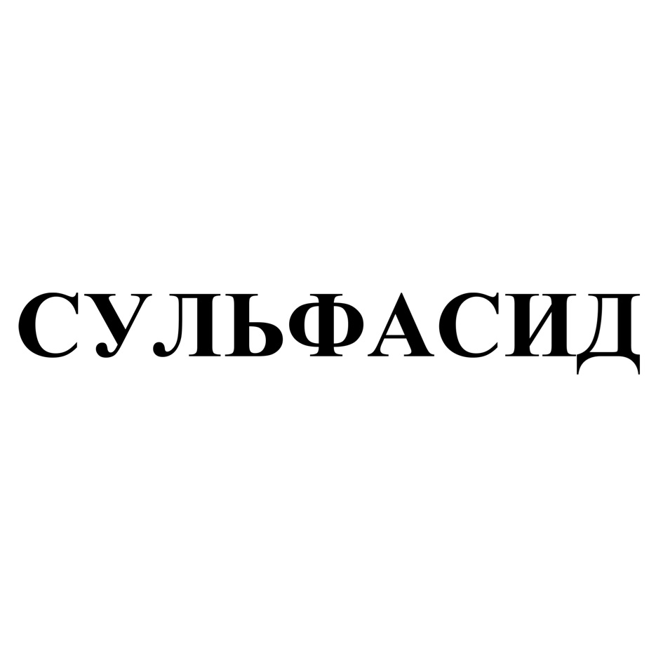 Изображение товарного знака № 1229097
