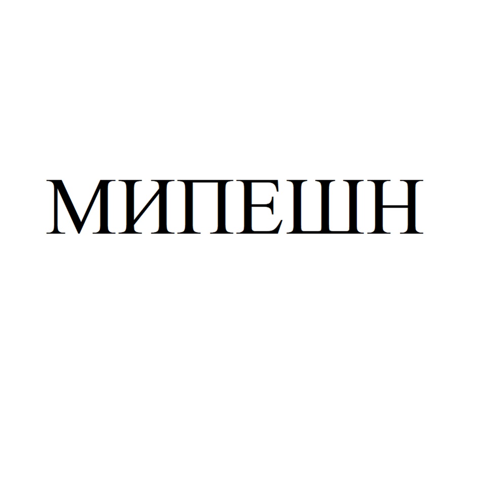 Изображение товарного знака № 1229158