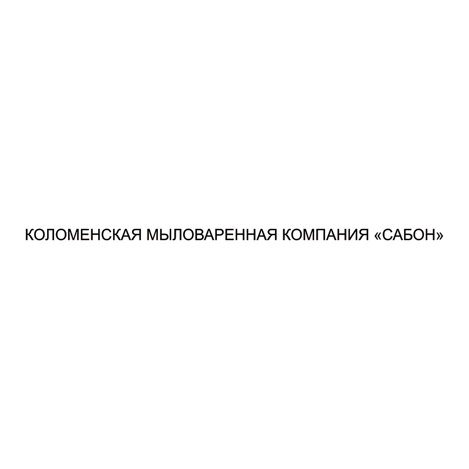 Изображение товарного знака № 1229613