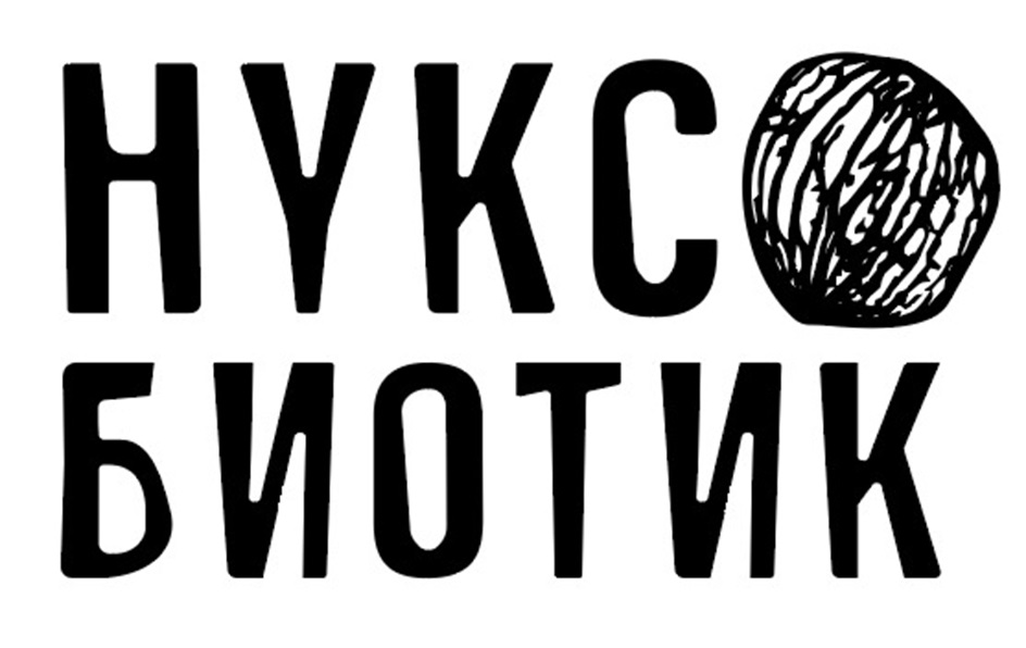 Изображение товарного знака № 1229821