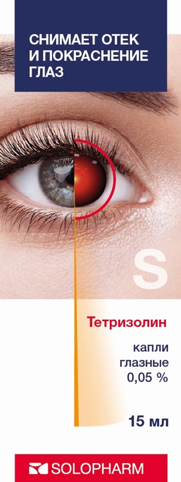 Изображение товарного знака № 1230501