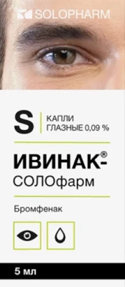 Изображение товарного знака № 1230556