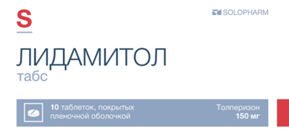 Изображение товарного знака № 1231089