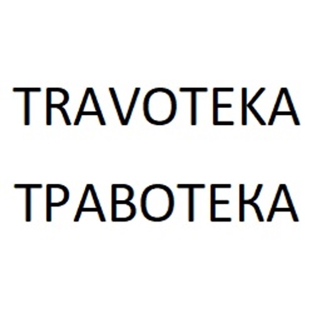 Изображение товарного знака № 1232323