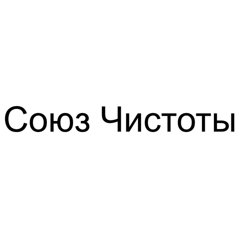 Изображение товарного знака № 1232477
