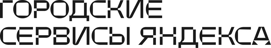 Изображение товарного знака № 1232726