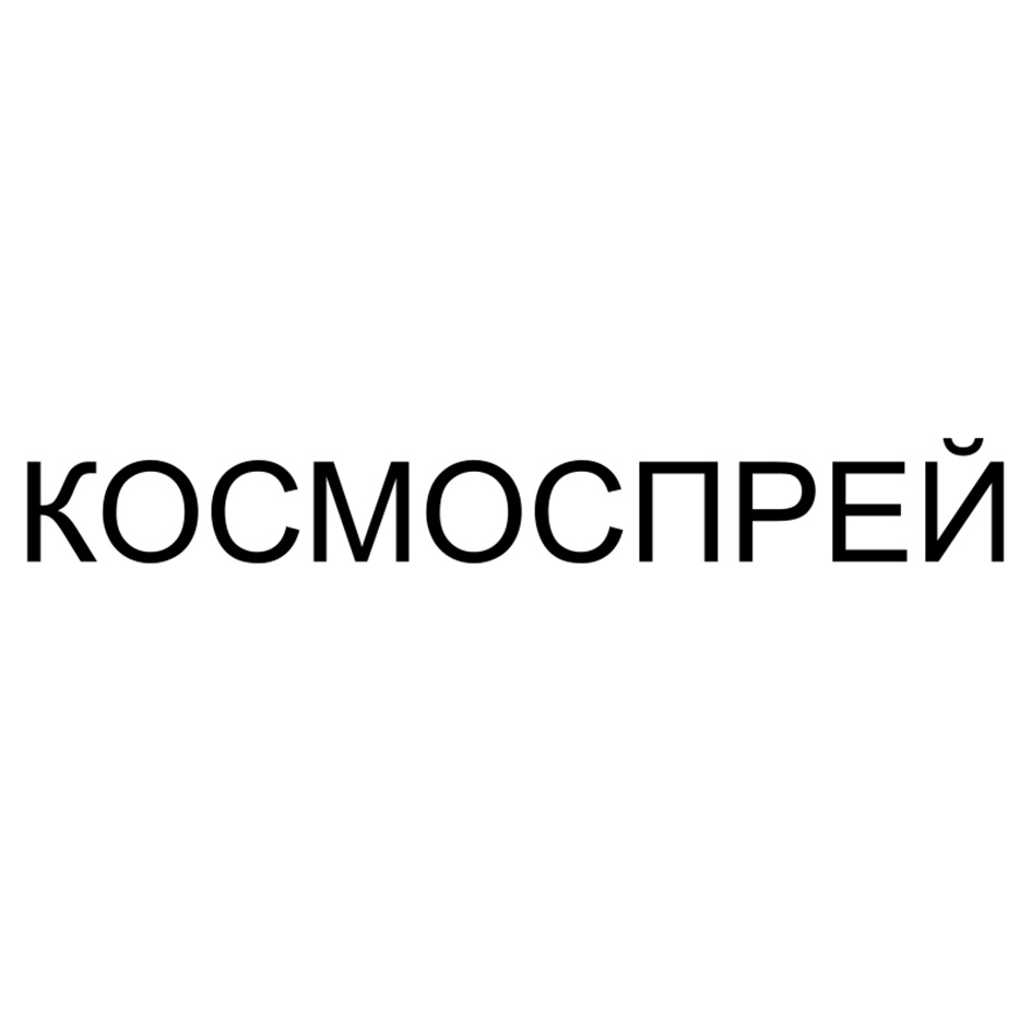 Изображение товарного знака № 1232756