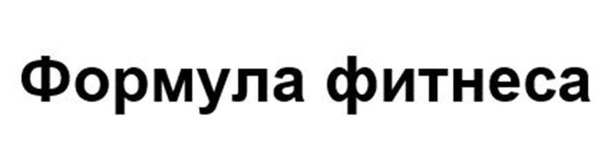 Изображение товарного знака № 1232979