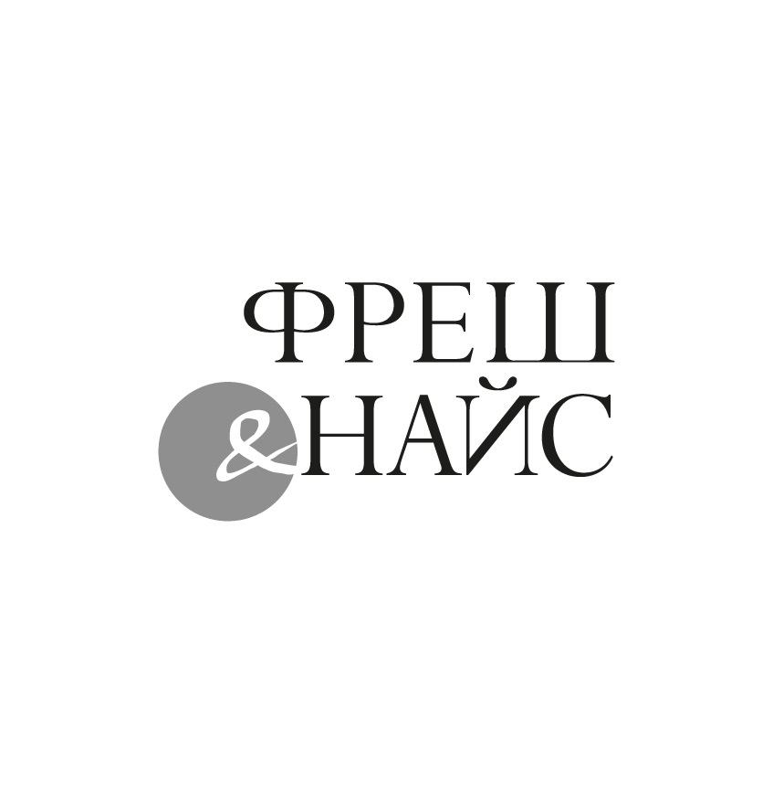 Изображение товарного знака № 1233146