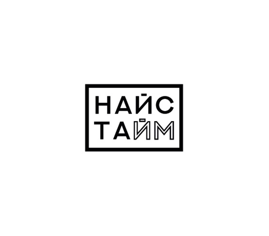 Изображение товарного знака № 1233266