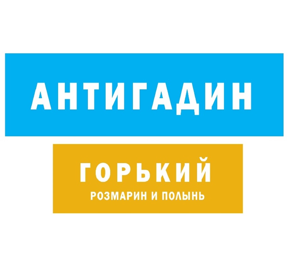 Изображение товарного знака № 1233358