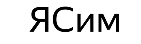 Изображение товарного знака № 1233745
