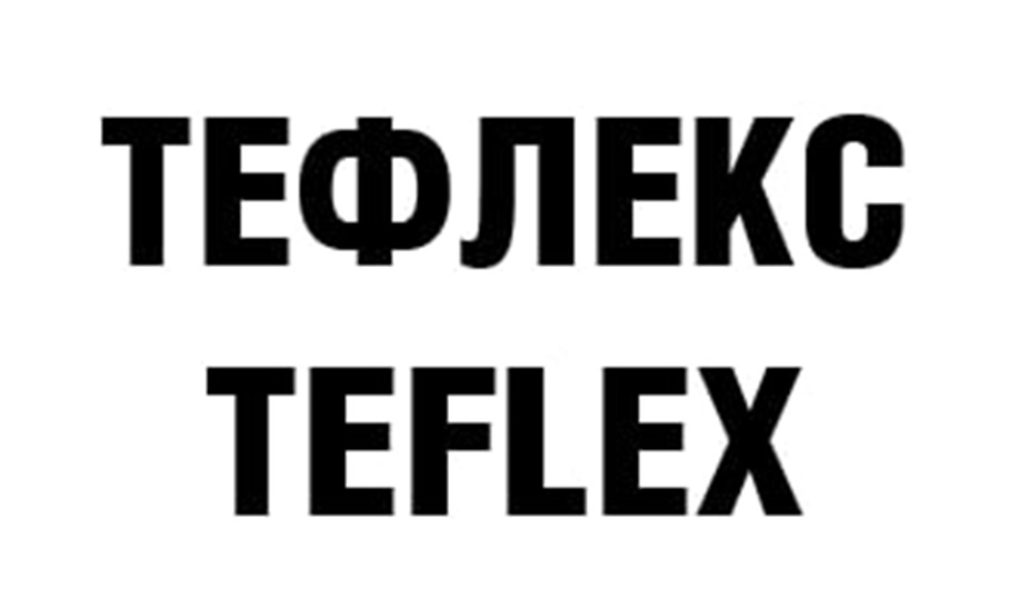 Изображение товарного знака № 1233893