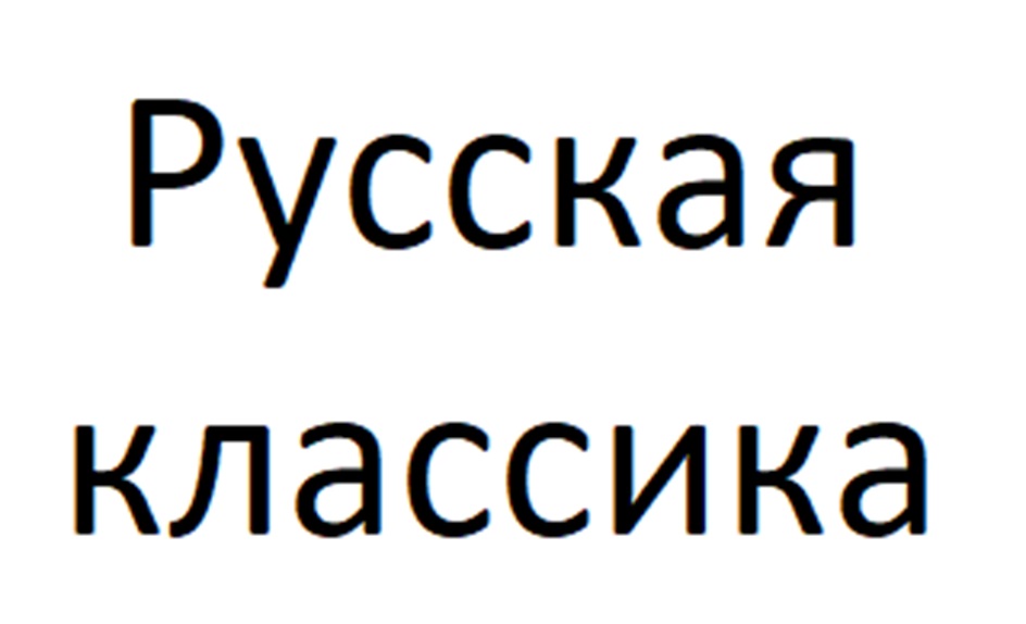Изображение товарного знака № 1233993
