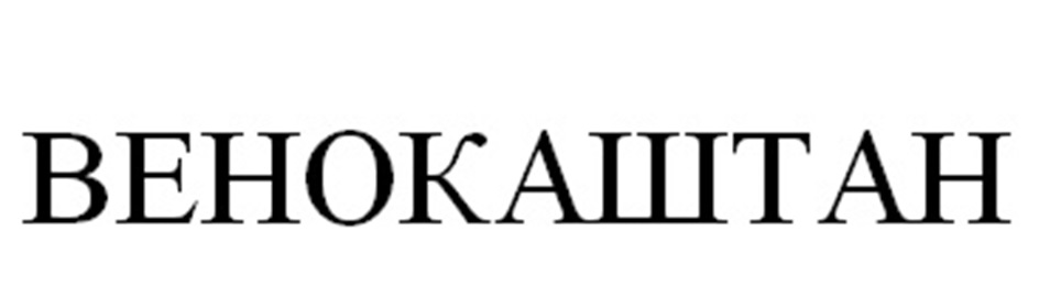 Изображение товарного знака № 1234072