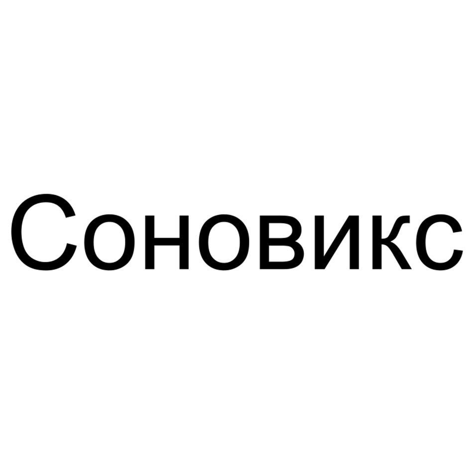 Изображение товарного знака № 1234431