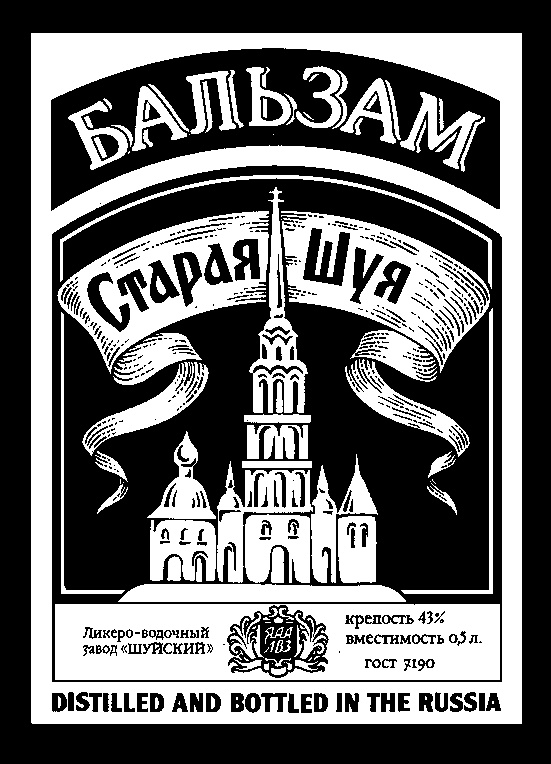 Изображение товарного знака № 129609