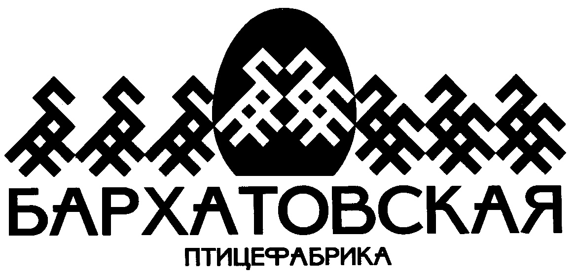 Изображение товарного знака № 156313