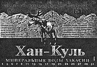 Изображение товарного знака № 161290