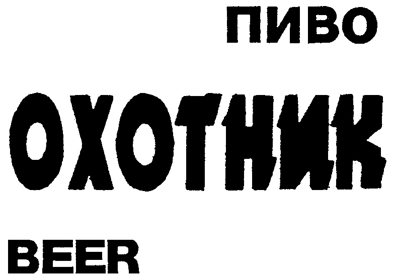 Изображение товарного знака № 161384