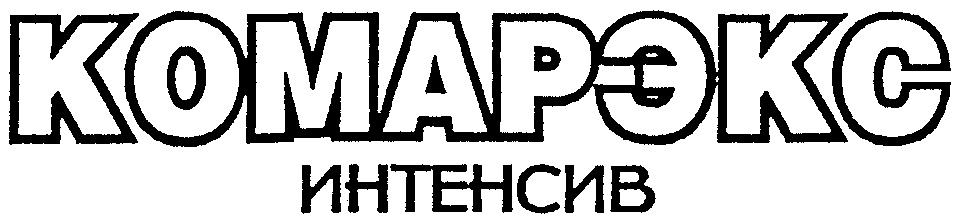 Изображение товарного знака № 167481