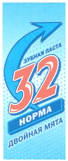 Изображение товарного знака № 184854