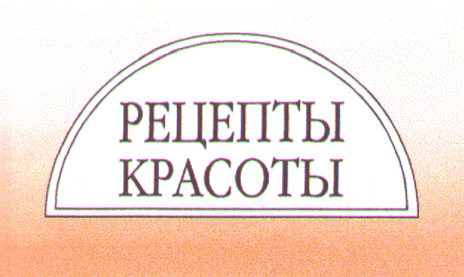 Изображение товарного знака № 204373