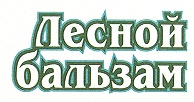 Изображение товарного знака № 210856