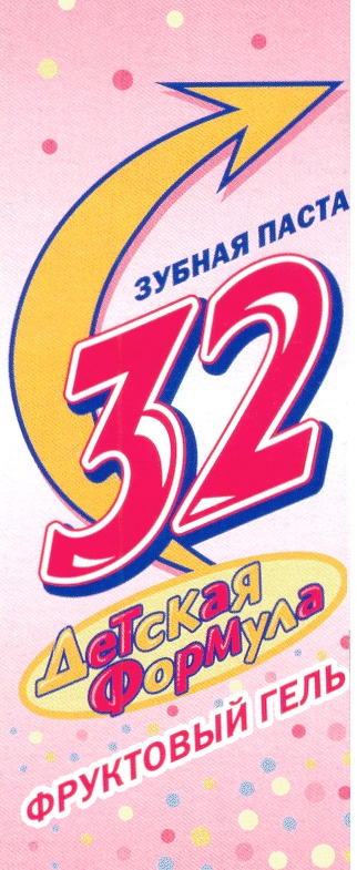 Изображение товарного знака № 213307