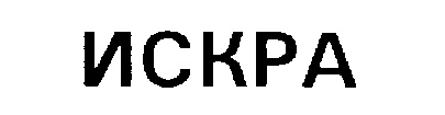 Изображение товарного знака № 215735