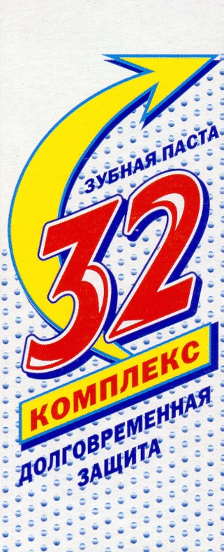 Изображение товарного знака № 224432