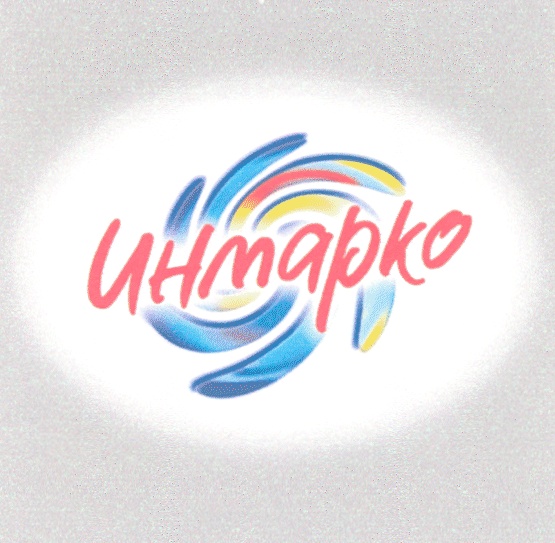 Изображение товарного знака № 264668