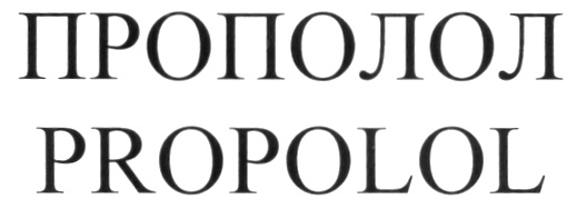 Изображение товарного знака № 273340