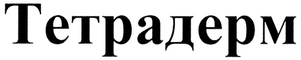 Изображение товарного знака № 301135