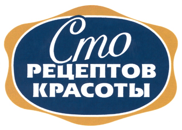 Изображение товарного знака № 301764