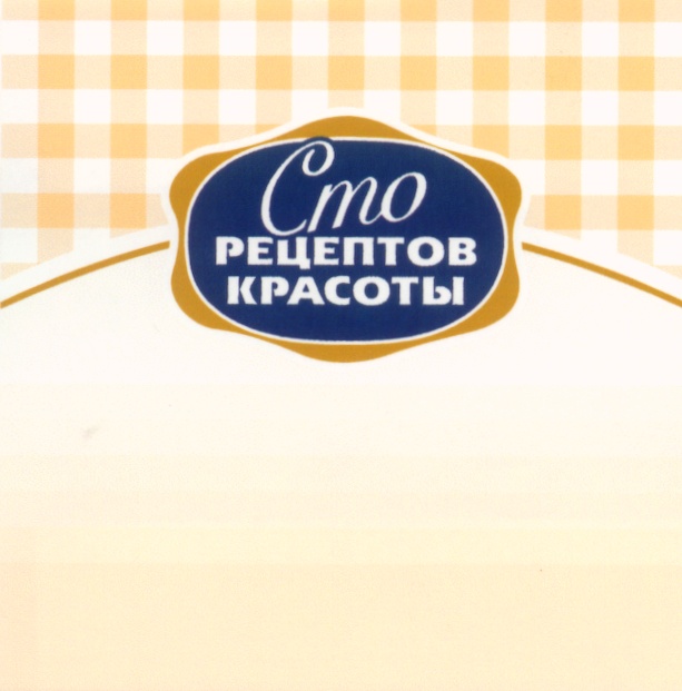 Изображение товарного знака № 301765