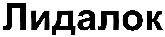 Изображение товарного знака № 307986