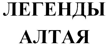 Изображение товарного знака № 313378